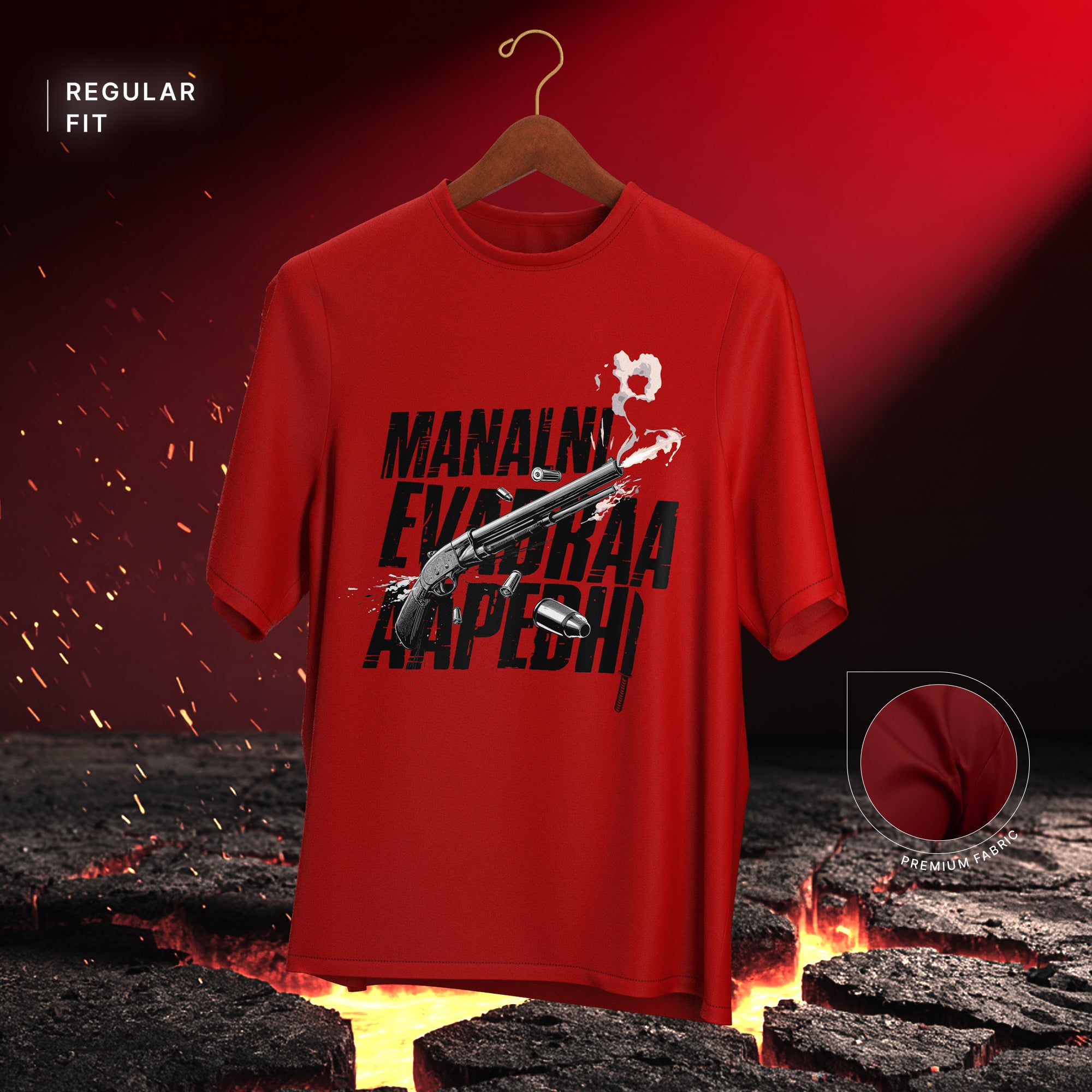 Manalni Evadraa Aapedhi