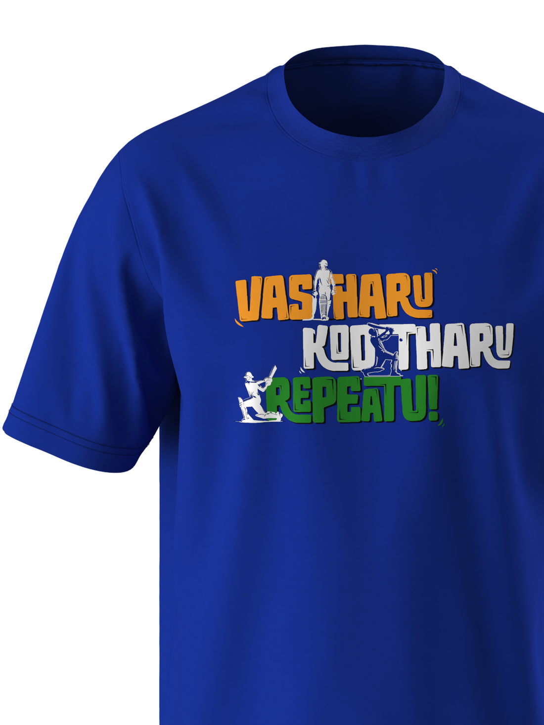 India Vastharu Kodatharu Repeatu